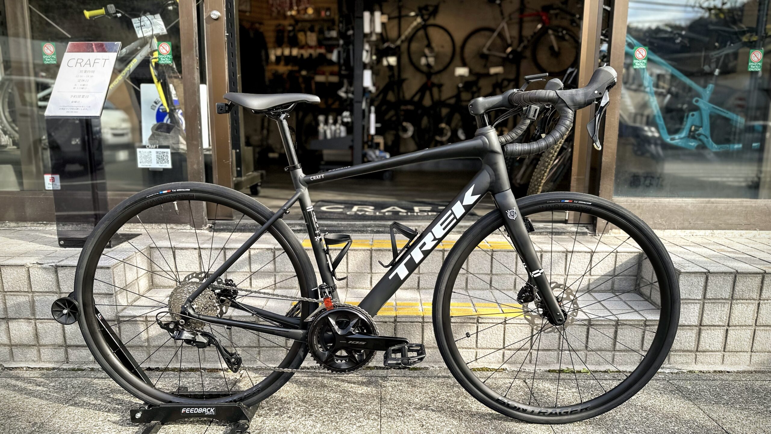 最新】TREK Domane AL 5 Gen 4 – CRAFT BLOG