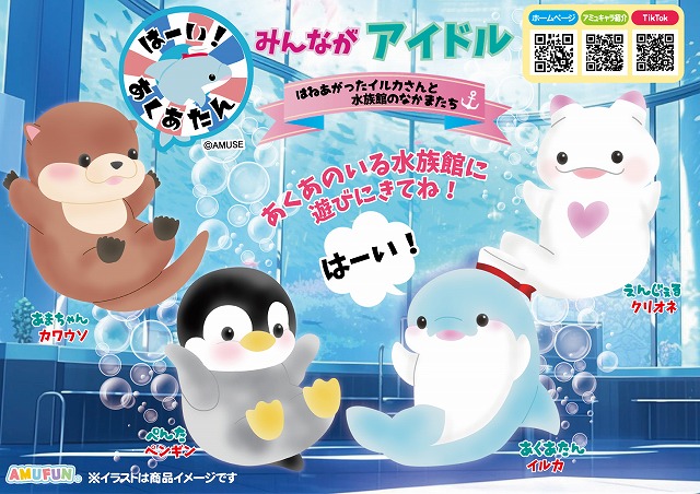 ≪9月の新商品≫もふっとオオカミミステリアス-NEW ITEM！｜アミューズ