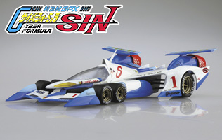 サイバーフォーミュラシリーズ｜株式会社 青島文化教材社