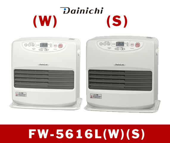 東京・業務用エアコン修理専門店ー業務用エアコン 暖房器具 販売 暖房