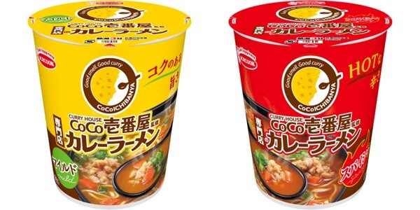 タテ型 CoCo壱番屋監修 専門店のカレーラーメン マイルド／スパイシー