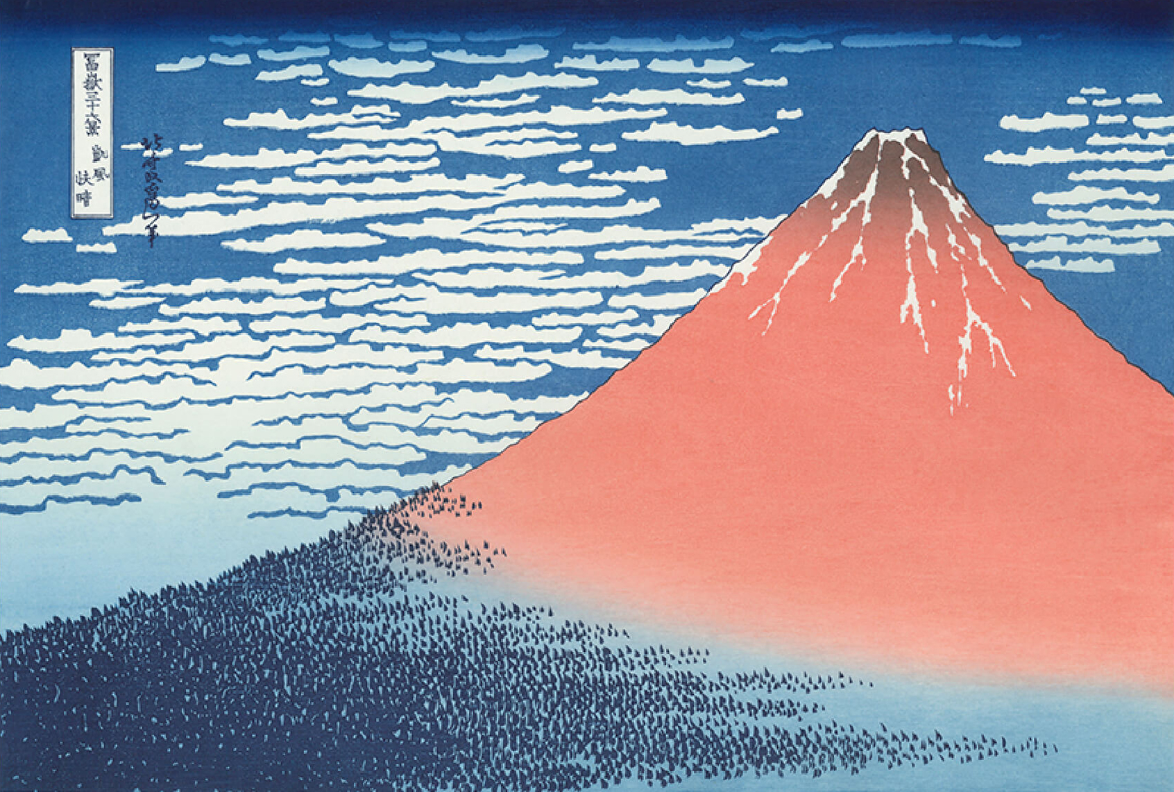 京焼 紅雪 富士山装飾画 京焼 紅雪 富士山装飾画