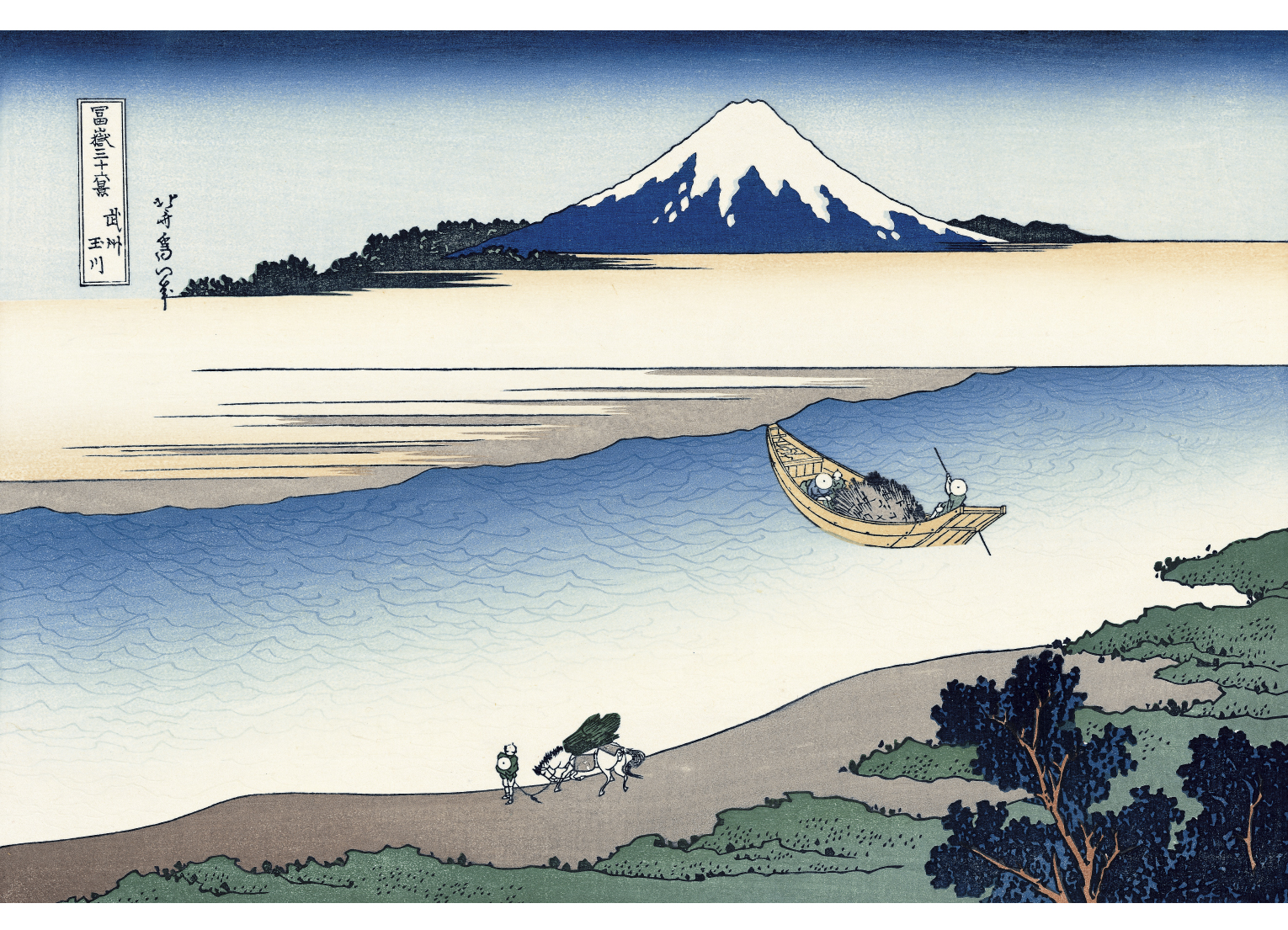 北斎さんの富士山 〜復刻版で見る「富嶽三十六景」〜 (18)【PR