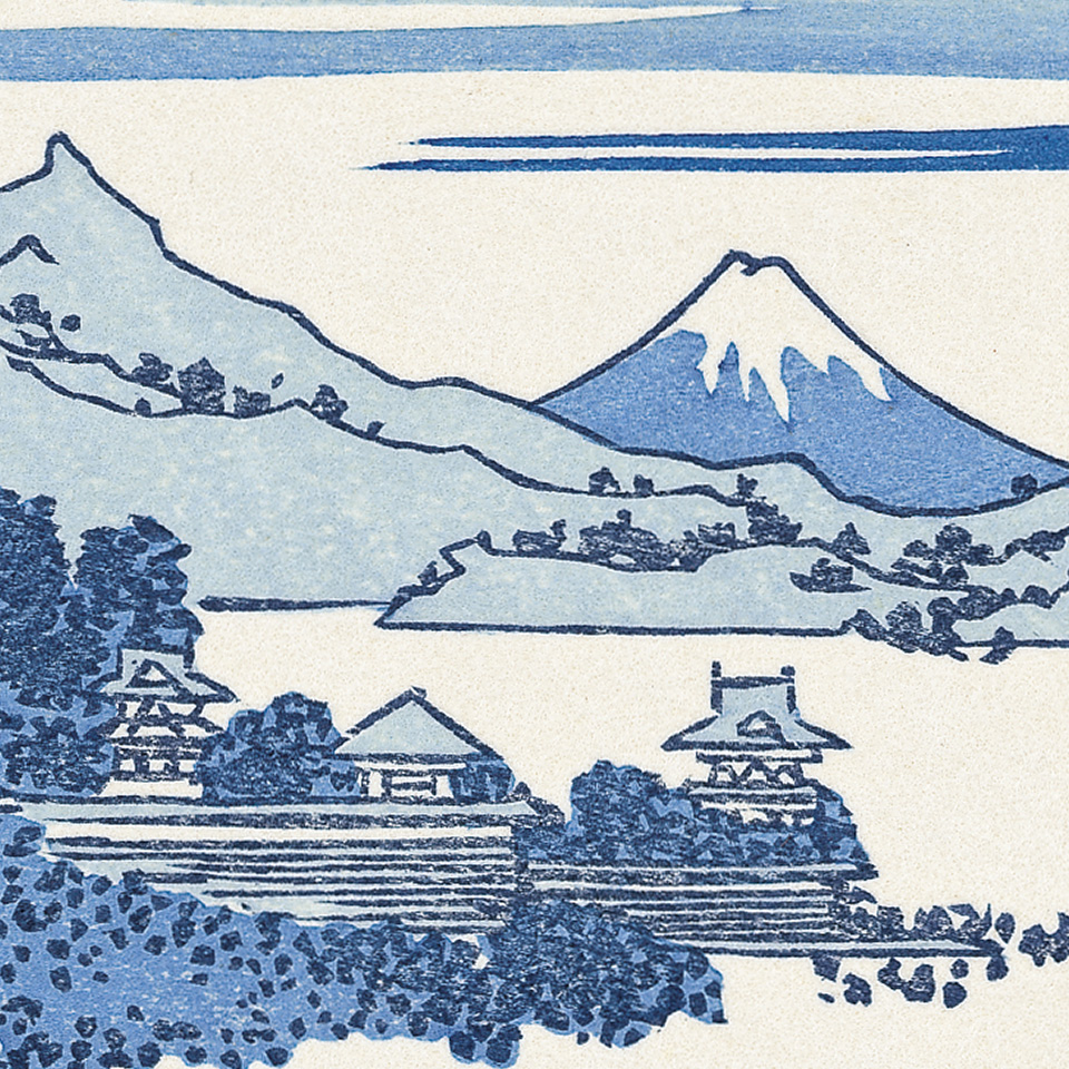 北斎さんの富士山 〜復刻版で見る「富嶽三十六景」〜 (13)【PR