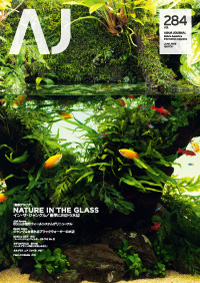 月刊「アクア・ジャーナル」vol.284のPDFを公開しました | ADA - NEWS