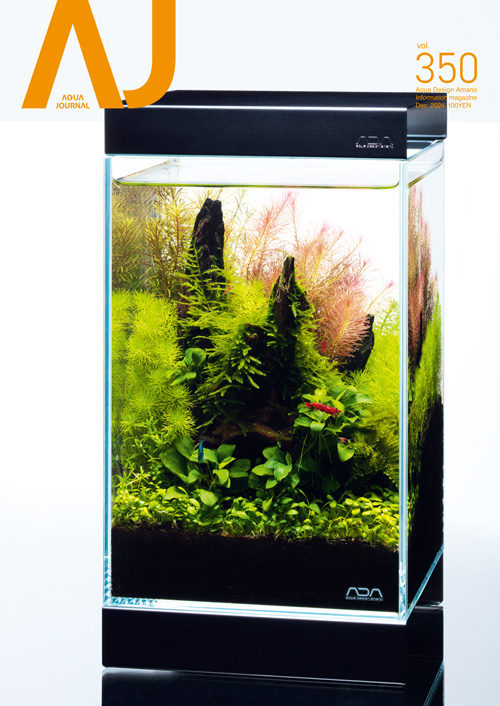 AJ Vol.350 発売のお知らせ | ADA - NEWS RELEASE