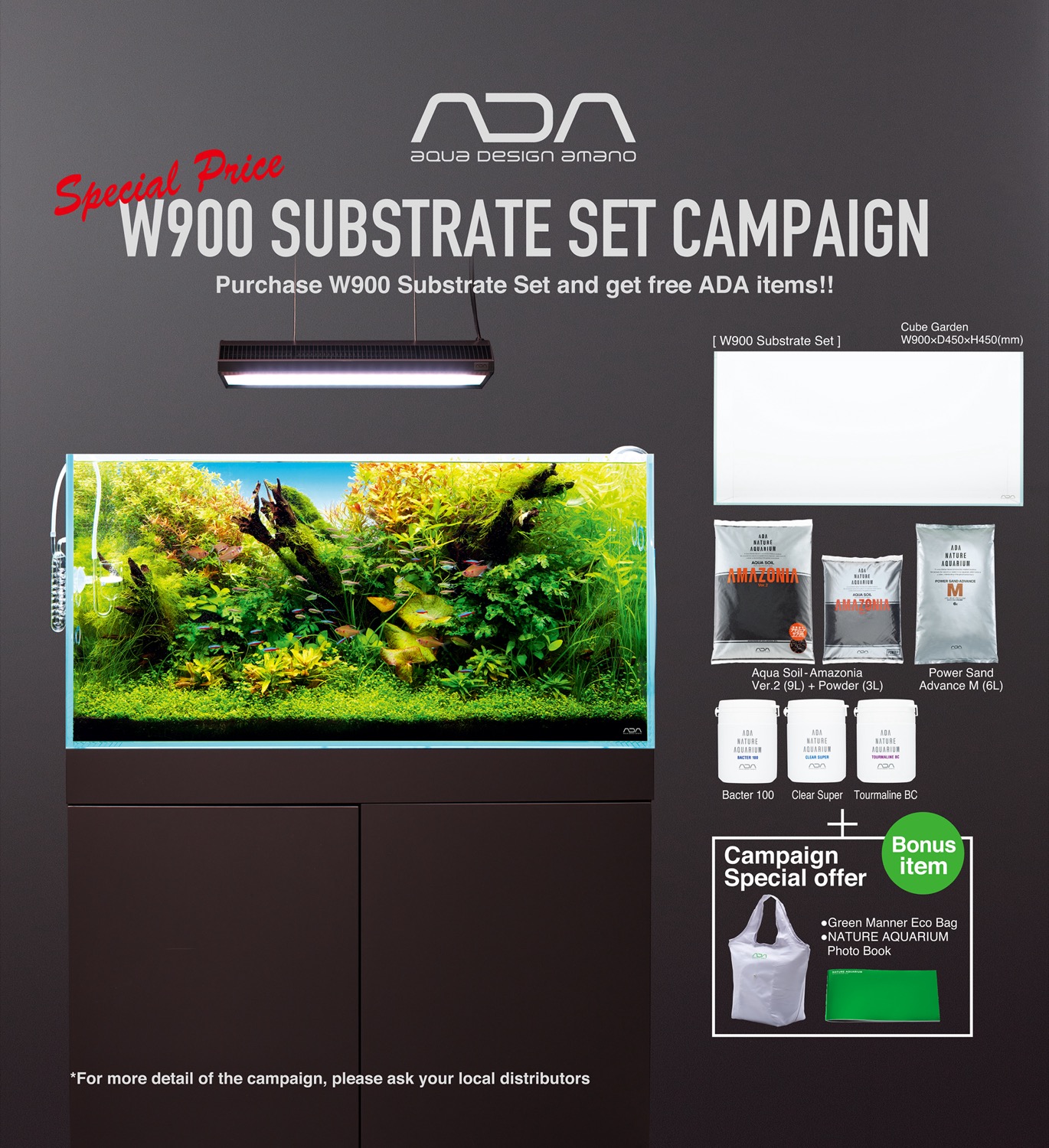 Cube Garden W600/900/1200 Substrate Set Campaign 2024 | ADA - NEWS