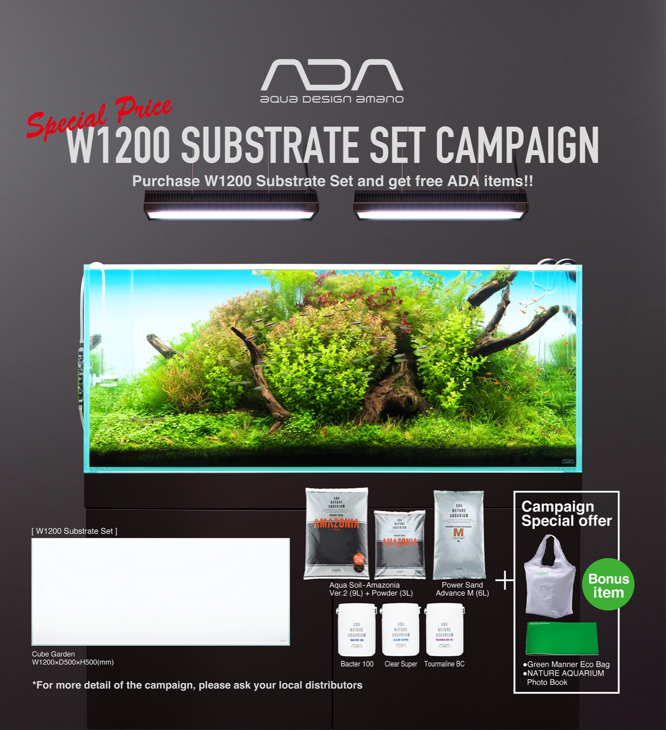 Cube Garden W600/900/1200 Substrate Set Campaign 2024 | ADA - NEWS