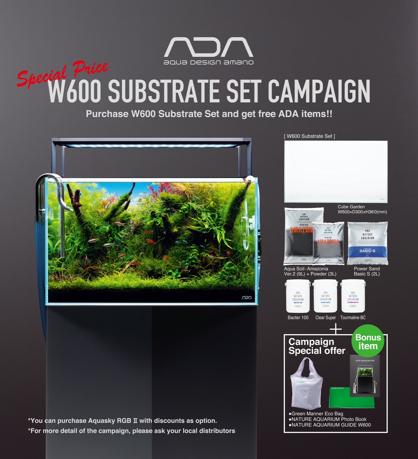 Cube Garden W600/900/1200 Substrate Set Campaign 2024 | ADA - NEWS