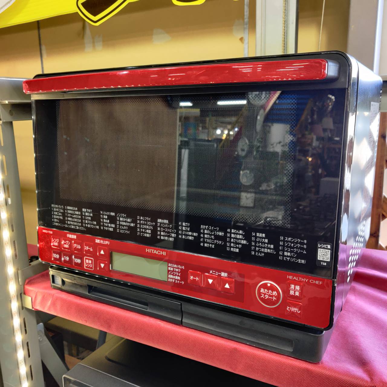 加熱水蒸気オーブンレンジMRO-TS8_2018年製