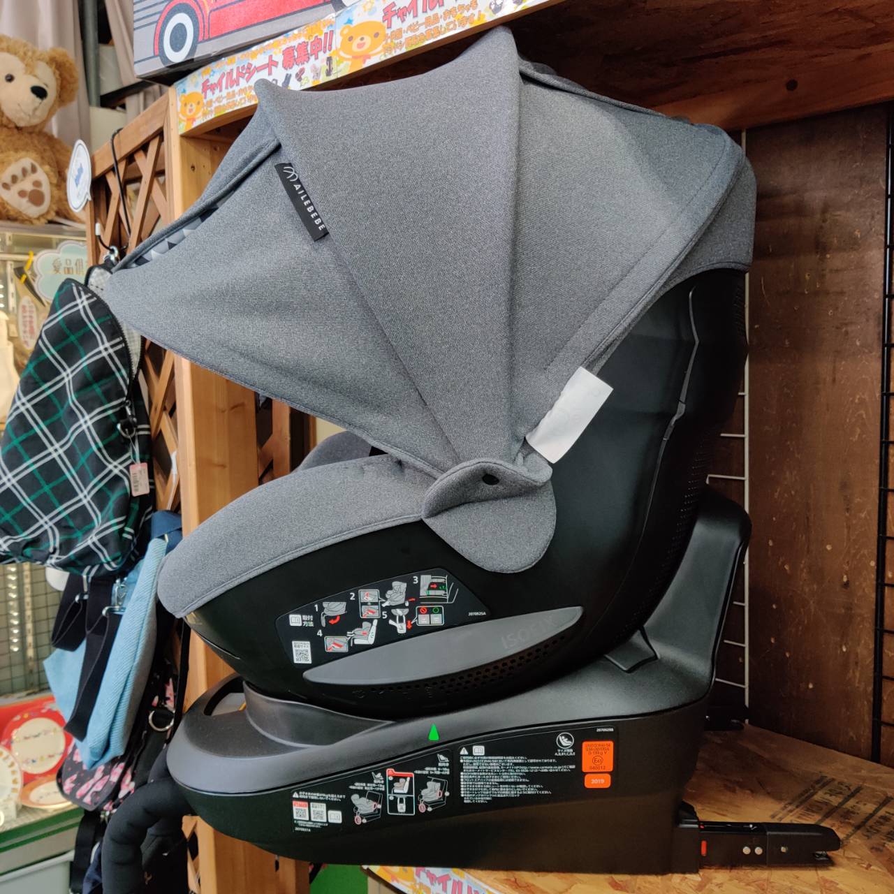 エールべべ・クルット5 ウィ AILEBEBE KURUTTO 5 Oui