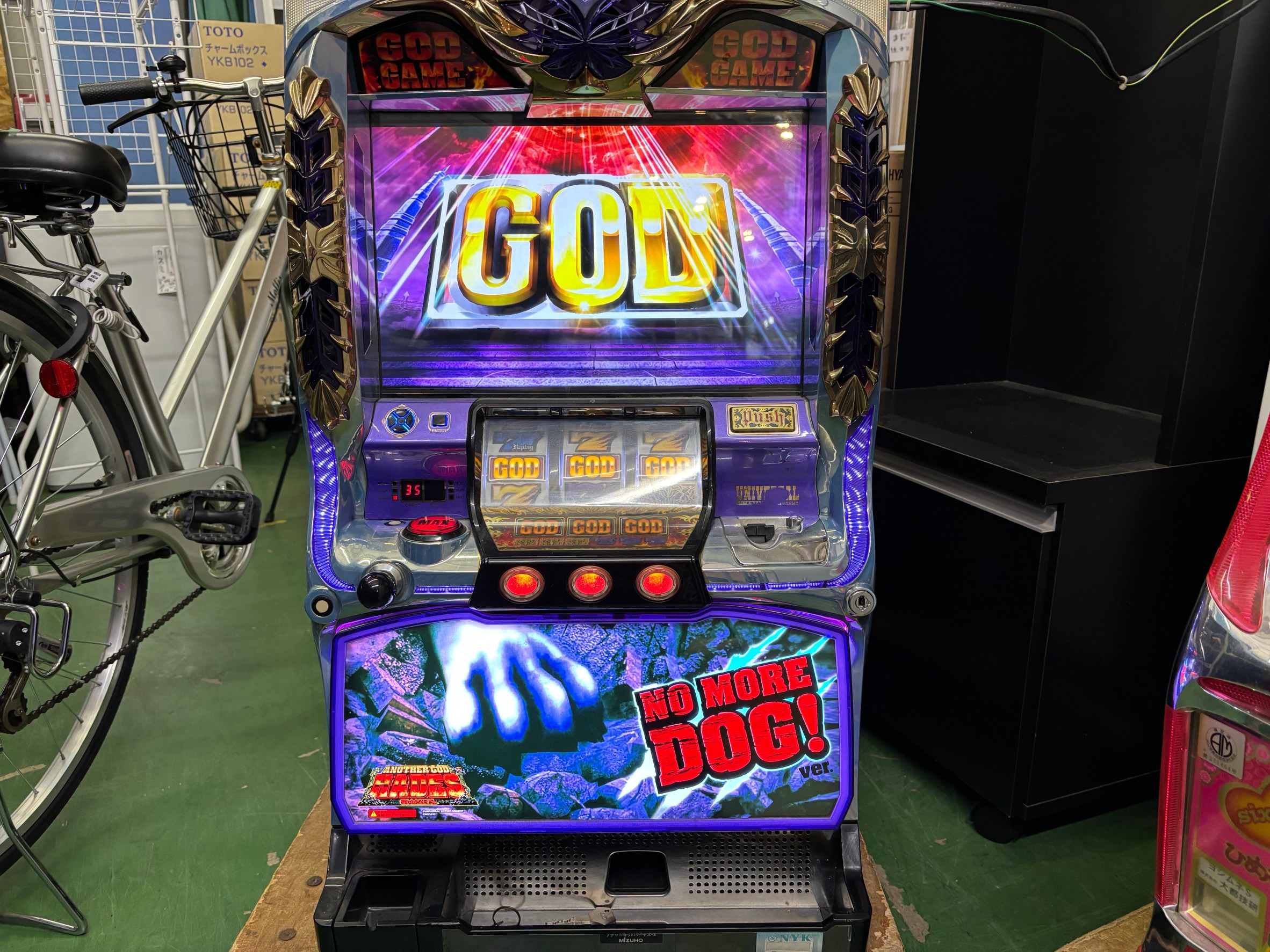 愛品館八千代店】スロット実機5号機 アナザーゴッドハーデス‐奪われた