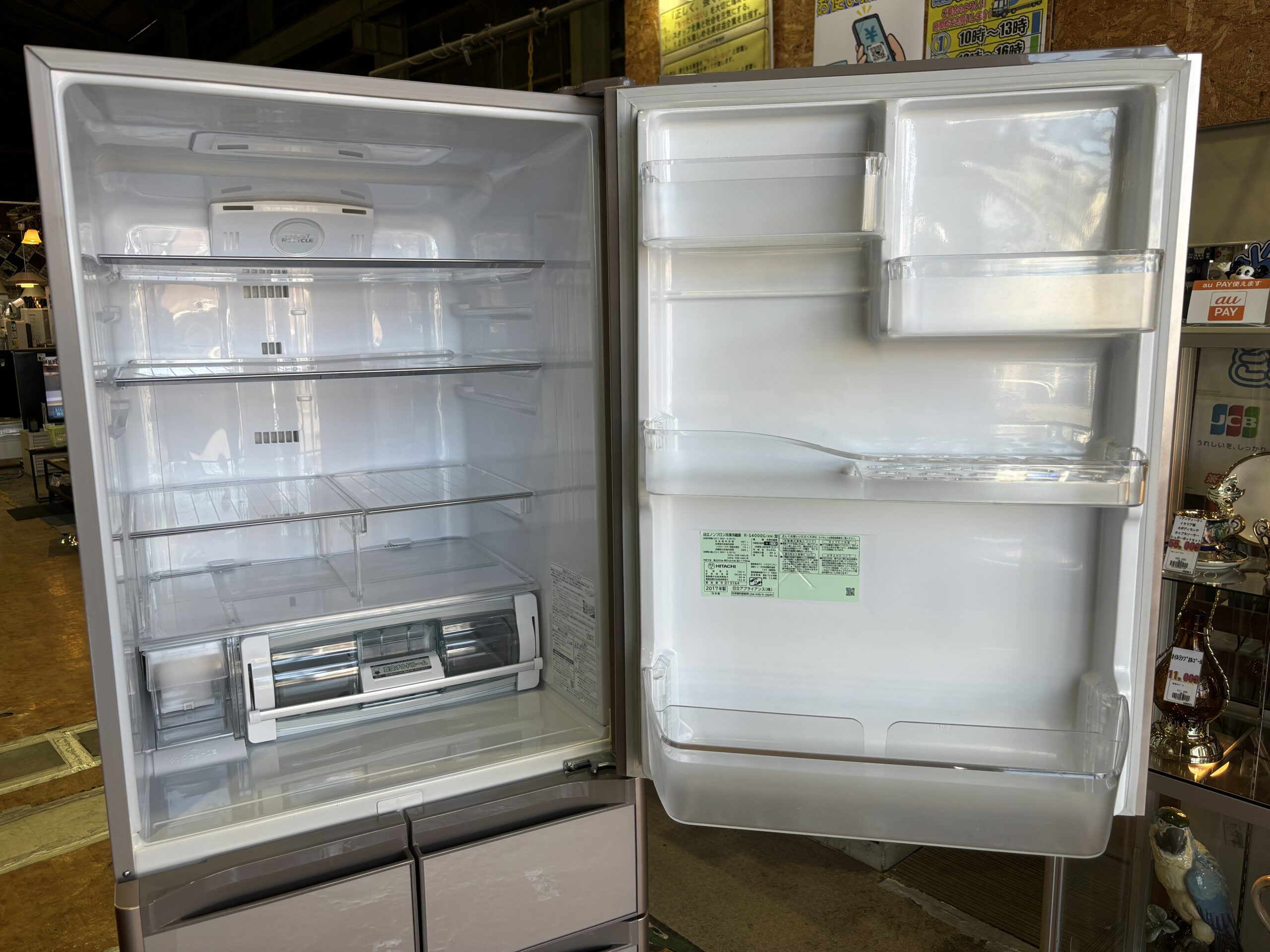 日立 R-S4000G-XN 冷蔵庫 真空チルド 2017年 【公式通販】