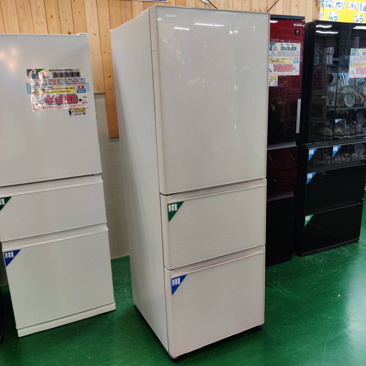 東芝 VEGETA 363L 3ドア 冷蔵庫 GR-H38SXV(ZW) 右開き 【公式通販】