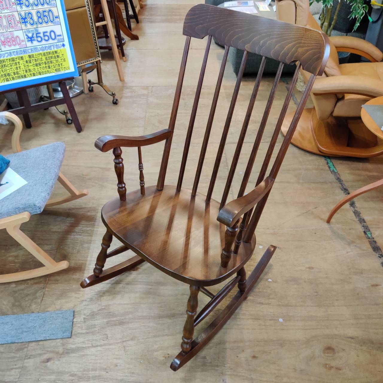 k*n様 ブラウン木製ロッキングチェア 秋田木工 ロッキングチェア ブラウン