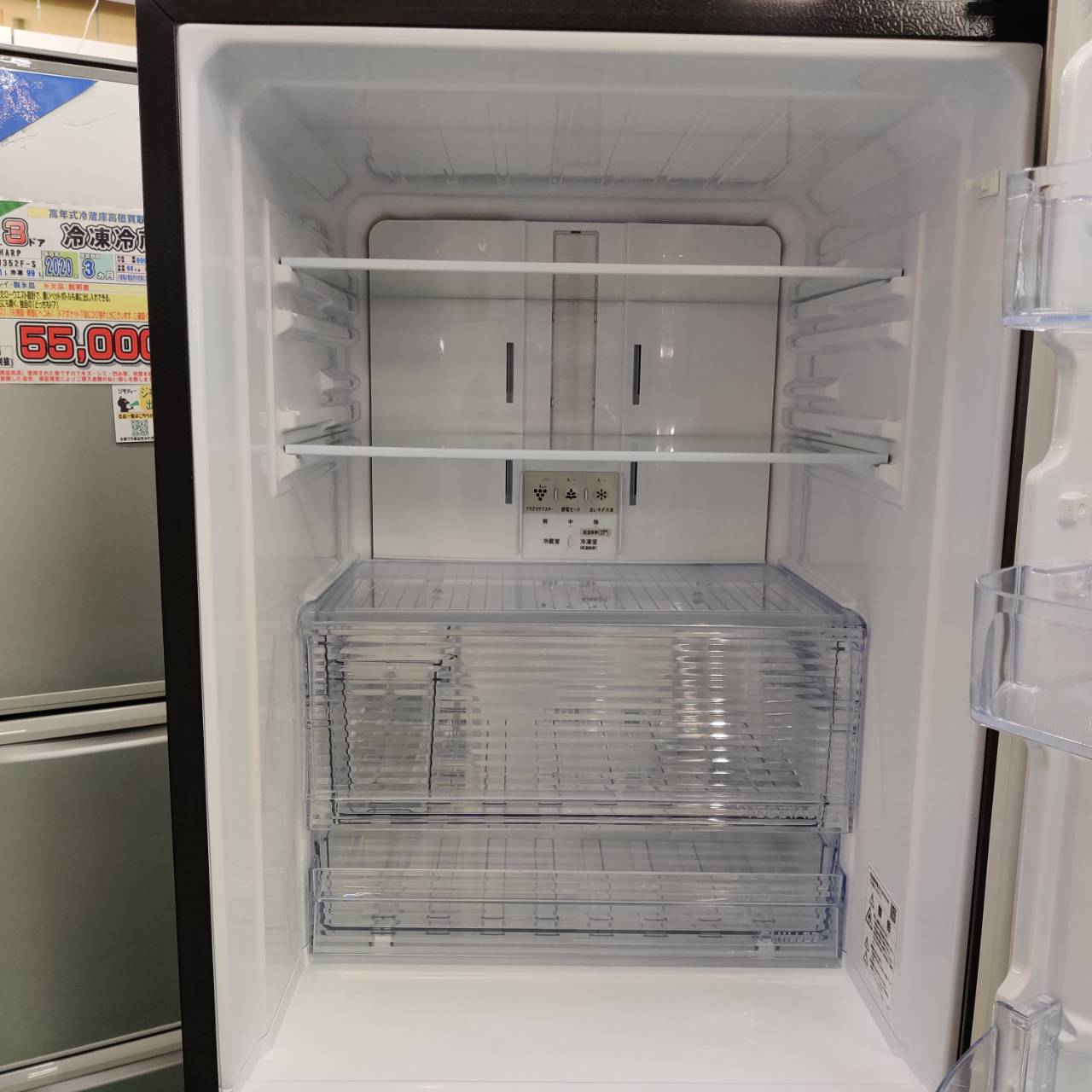 2025年制】シャープ 冷凍冷蔵庫 SJ-PD28P-T 280L 冷蔵庫 アコール