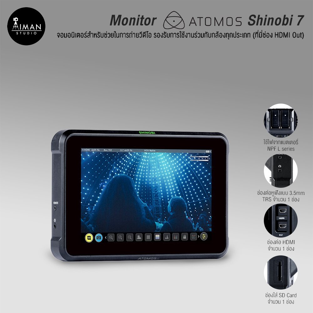 Atomos Shinobi 7 SDI モニターシリコンケース等付属