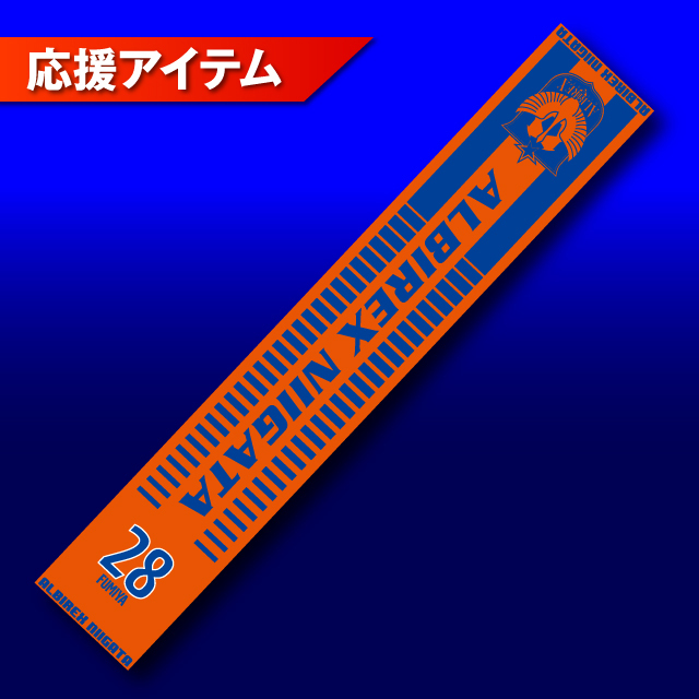 2021シーズン全選手対応】ホーム開幕戦に間に合う！ 応援アイテム予約