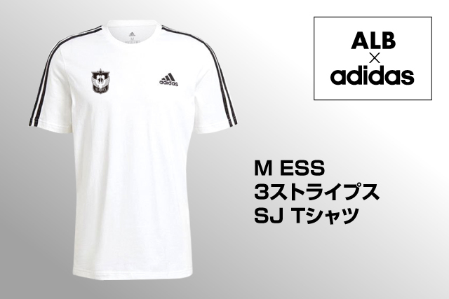 新潟限定モデル】アルビサポーターのための「ALB × adidas」シリーズを