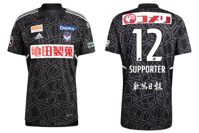 2022シーズンGKユニフォームデザイン決定！先行予約は12月22日（水）18