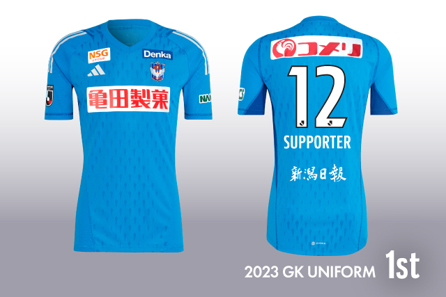 2023シーズンGKユニフォームデザイン決定！先行予約は12月24日（土）18