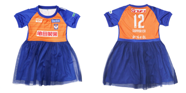 オリジナルネーム対応】アルビキッズユニフォームを3月16日（土）より