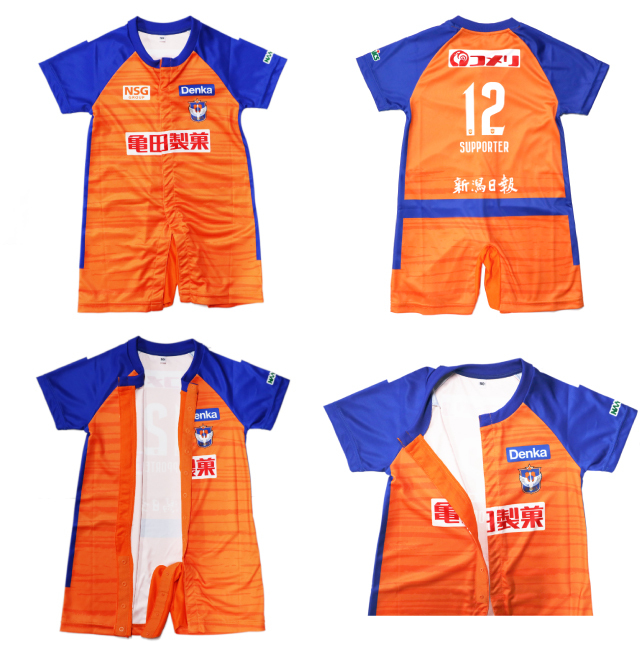 オリジナルネーム対応】アルビキッズユニフォームを3月16日（土）より