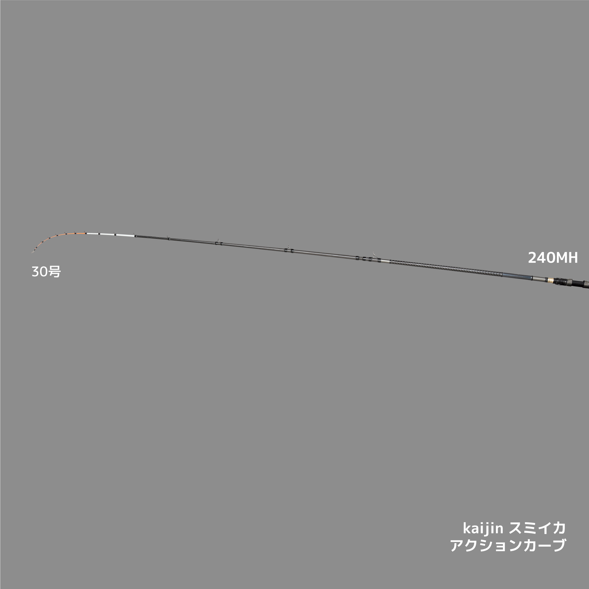 22 kaijin スミイカ | alphatackle