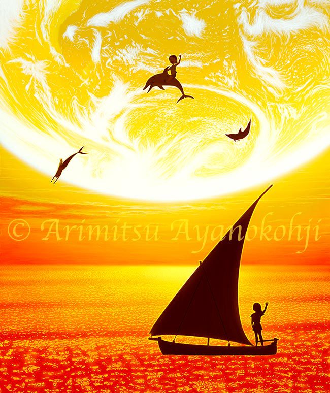 美品＊綾小路有則＊スピリチュアルアート（エネルギーアート） 美品