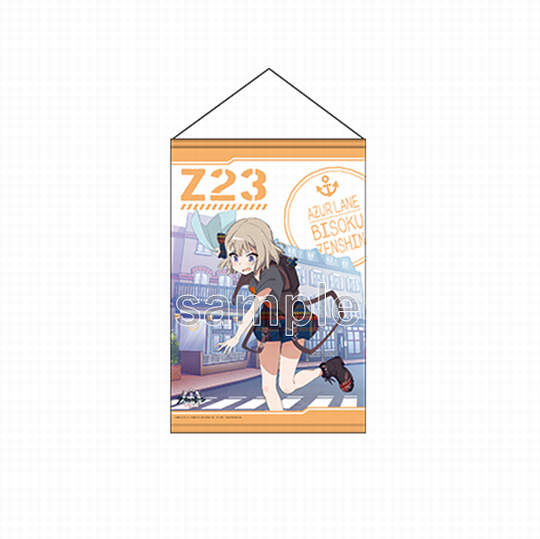 アズールレーン びそくぜんしんっ！×ドン・キホーテ第2弾 B2