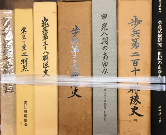 戦時輸送船団史 駒宮真七郎 絶版品 古本 戦時輸送船団史 | 駒宮 真七郎