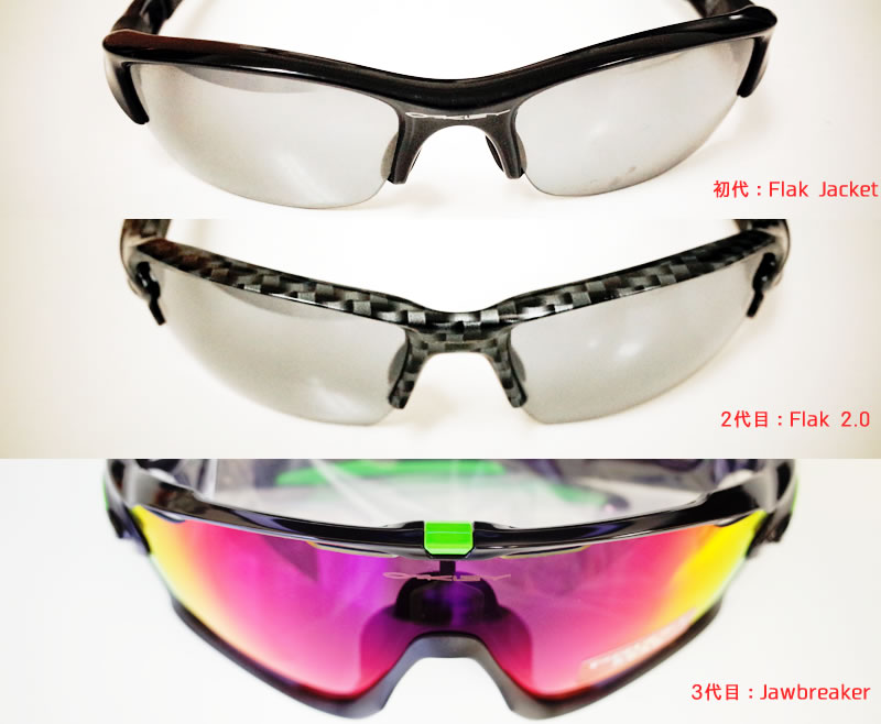 調光レンズとか偏光レンズとか、今さら聞けないサングラスの基本を調べ