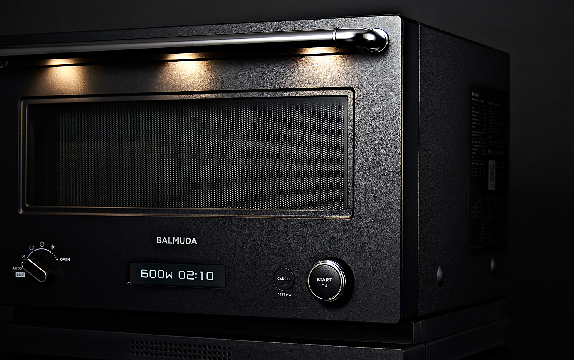 バルミューダ レンジ K04A-BK 小売業者 未開封 新品・未開封 BALMUDA