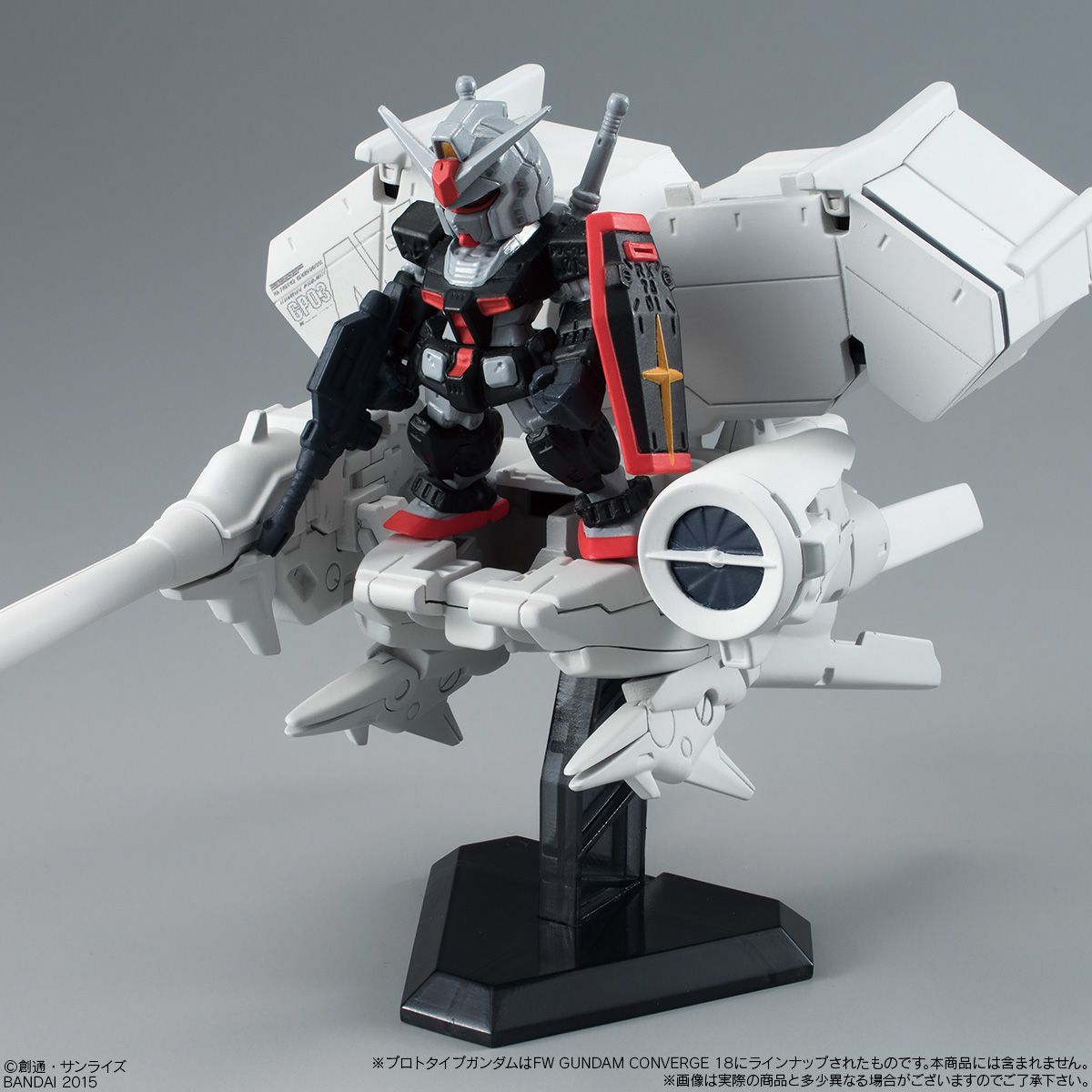 ガンダム食玩ポータル FW GUNDAM CONVERGE EX07 RX-78GP03 ガンダム