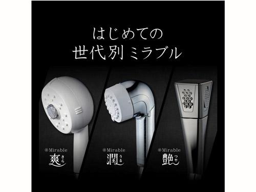 サイエンス／新シャワーヘッドを発売／肌質・肌悩みに応じた水流実現