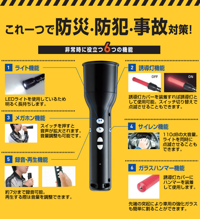 防災マルチライト | Be-kan（備館） 企業防災の専門店