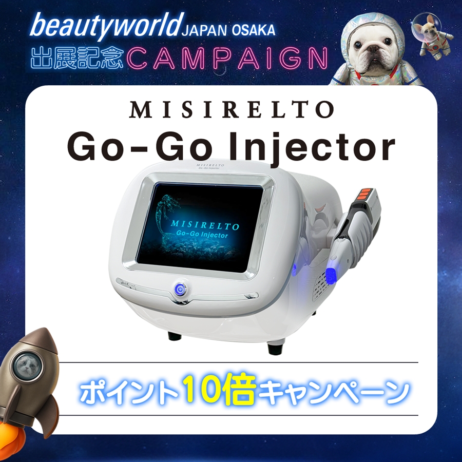 美容器具 フェイスボディ複合美容機器 美容 複合機 ZX｜製品紹介