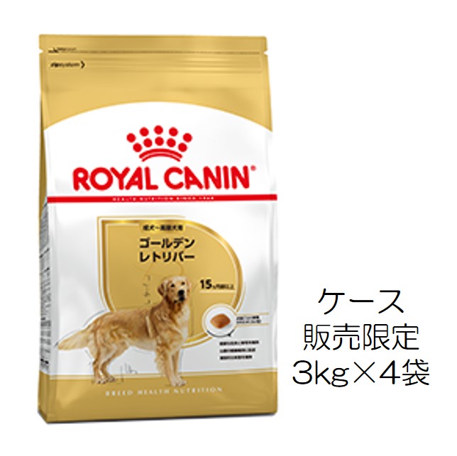 ロイヤルカナン】チワワ専用フード 成犬用 3kg×4 ロイヤルカナン