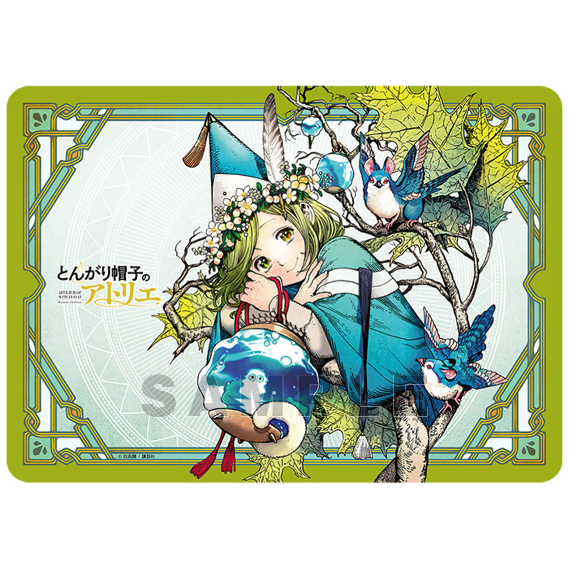 キャラクター万能ラバーマット とんがり帽子のアトリエ | グッズ| 株式