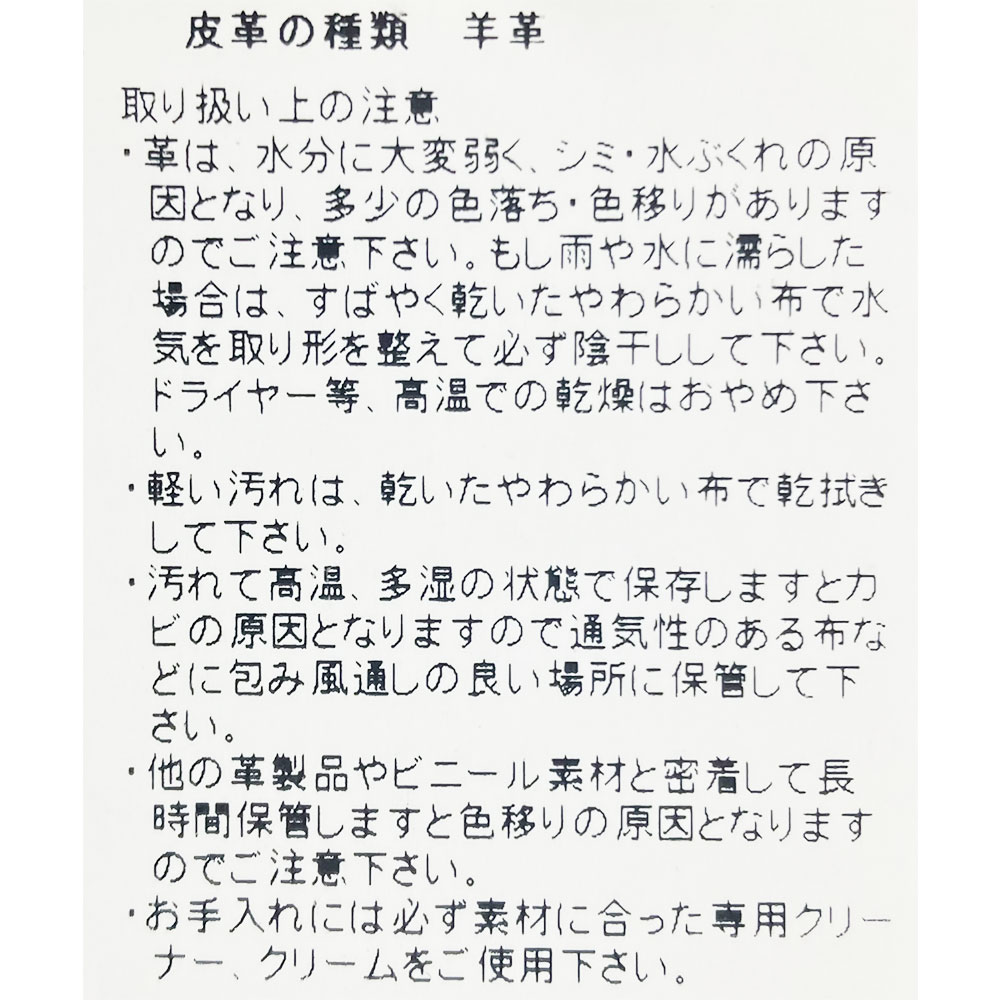 B.R.ONLINE - Style Web Magazine & Online Shop | ビー・アール