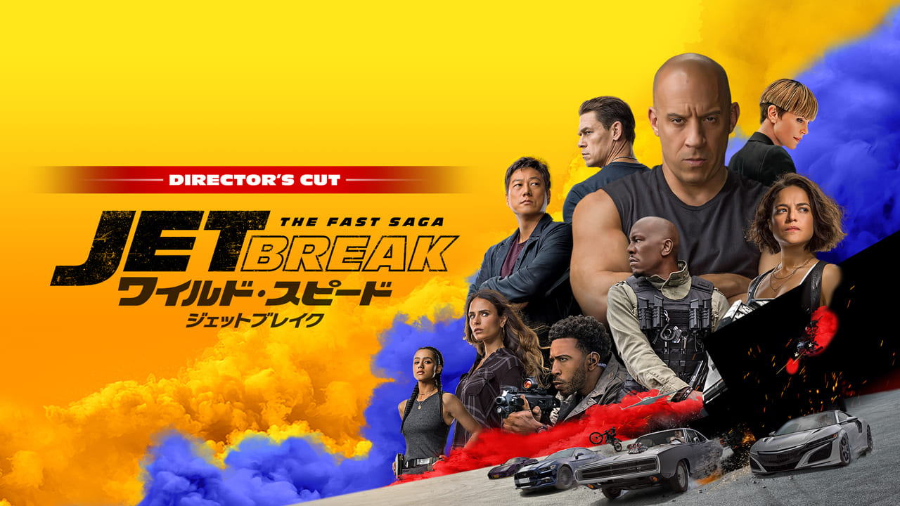 トリコロールに燃えて［R−15］ |【BS10プレミアム】洋画・邦画