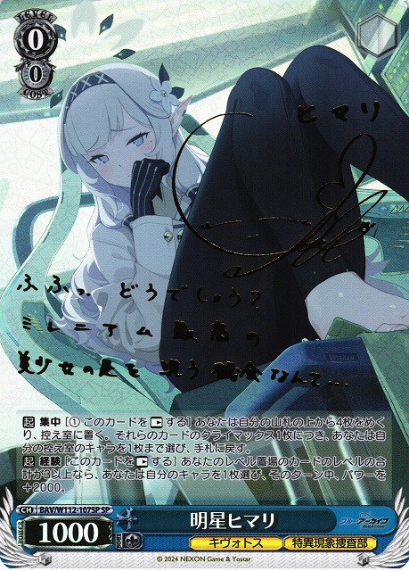 ①大甕 甕 カメ、水甕 水瓶 インテリア オブジェ ガーデ