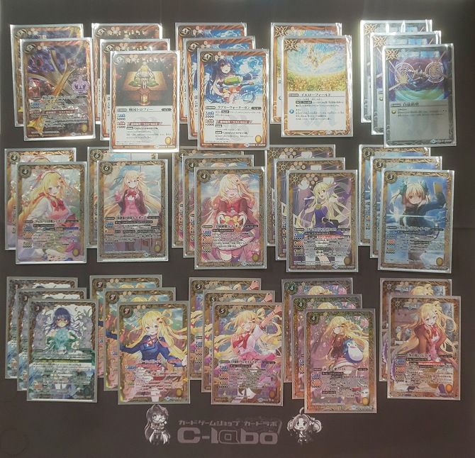 バトルスピリッツ 『レイ・オーバ(高額レア)』デッキ紹介 / 福岡天神店