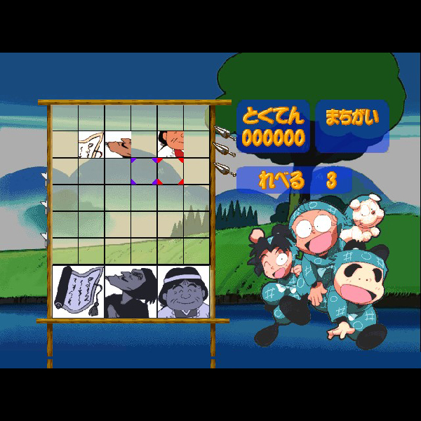 希少品 忍たま乱太郎64 トランプ 激レア】忍たま乱太郎64 ゲーム