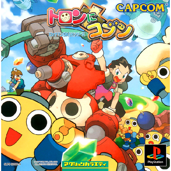 ジャンク品】ロックマン ダッシュ DASH ポスター ジャンク品