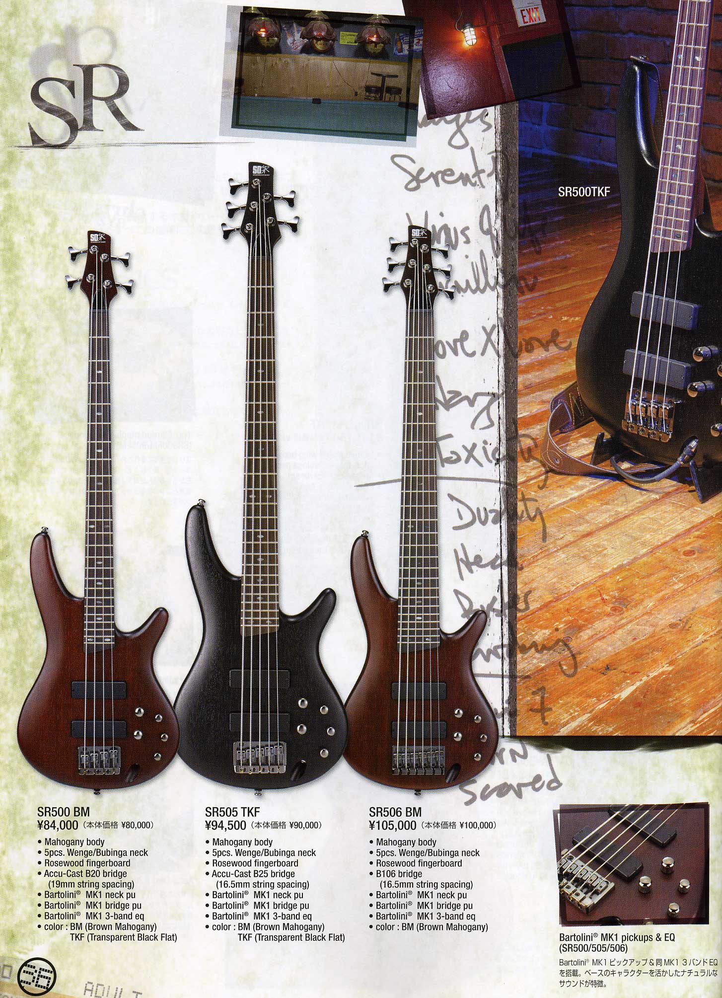 Ibanez SR500 アクティブベース バルトリーニ MK1