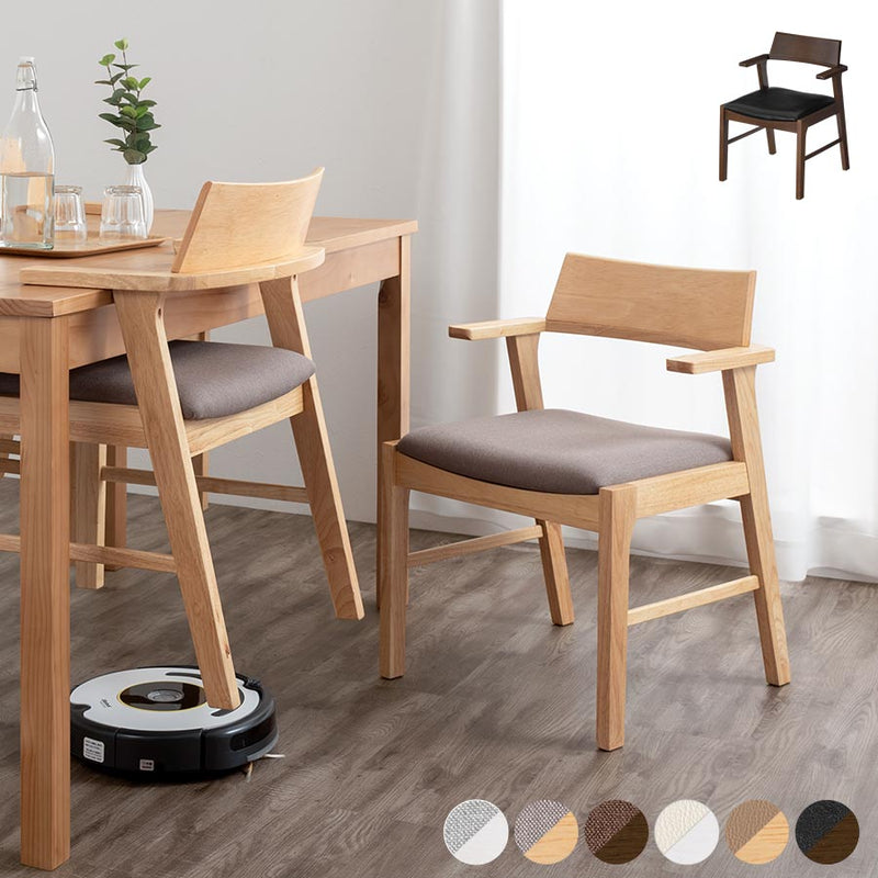 ダイニングチェア 1脚単品 同色2脚セット ダイニング おしゃれ ぼん