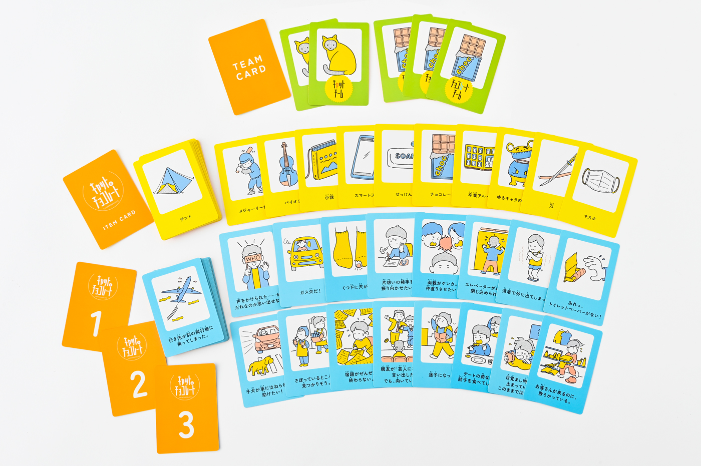 キャット＆チョコレート 日常編 新装版 - 幻冬舎edu