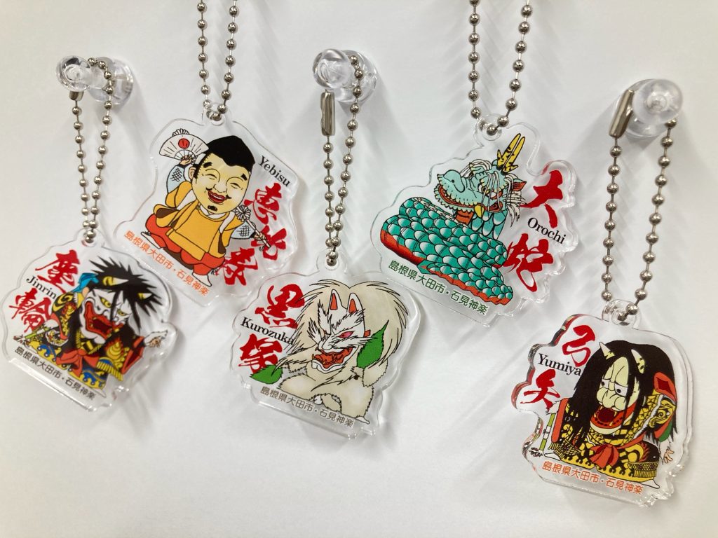 新登場！】「石見神楽アクリルキーホルダー」の販売を開始しました
