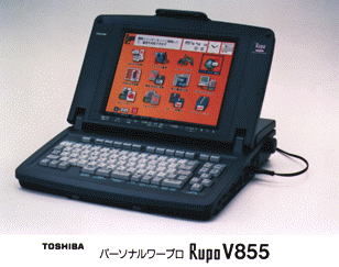 プレスリリース (1997.1.13) | ニュース | 東芝